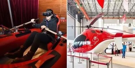 第三屆中國(廣東)國際智能無人飛行器制造大會 創新驅動，智領未來